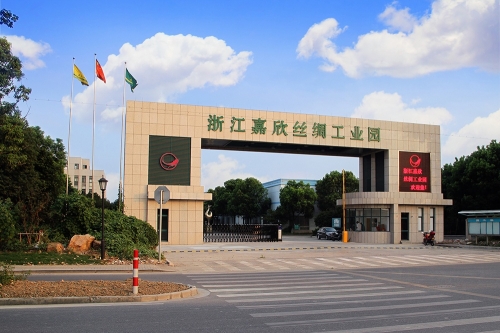 尊龙时凯丝绸工业园