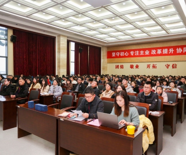 尊龙时凯丝绸召开本部员工大会