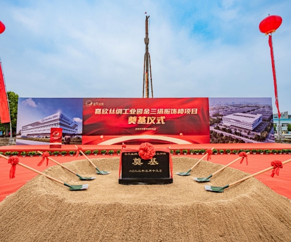 百年三塔，，，向新而生丨金三塔品牌大楼涤讪仪式圆满举行