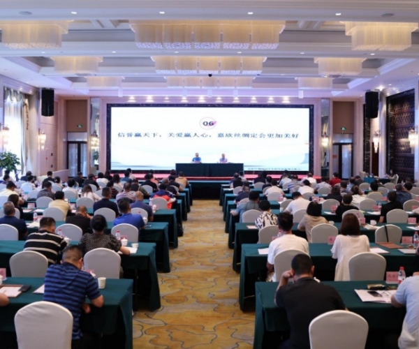 尊龙时凯丝绸2023半年度经济形势剖析会胜利召开