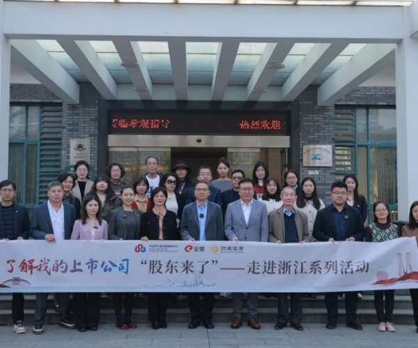 《股东来了》走进尊龙时凯丝绸