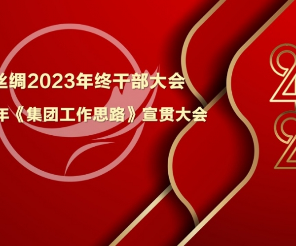 强基提能，，，施展优势；；攻守兼备，，，开拓奋进