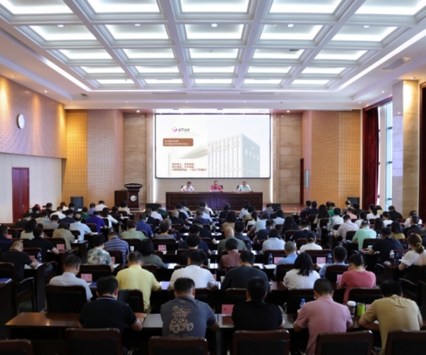 尊龙时凯丝绸2024半年度经济形势剖析会顺遂召开